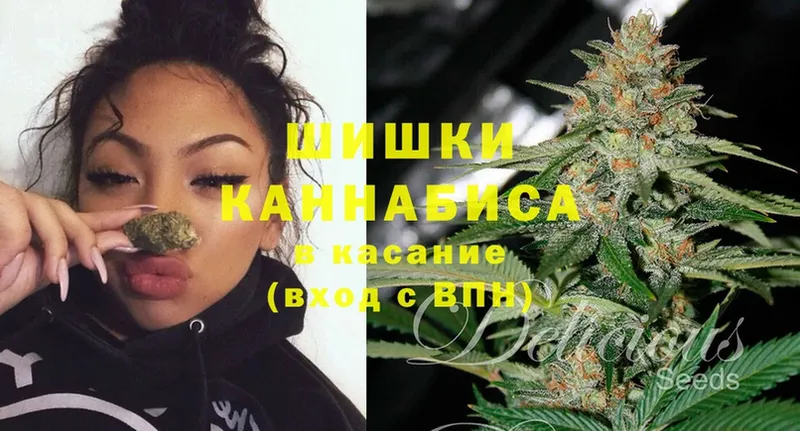 Какие есть наркотики Невинномысск Cocaine  Каннабис 