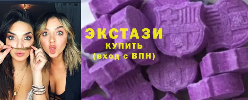 Ecstasy 300 mg  купить   Невинномысск 