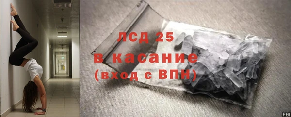 2c-b Белоозёрский