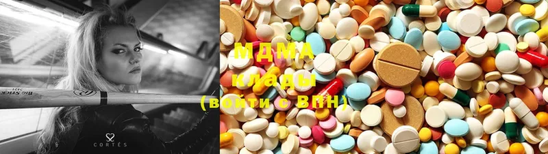 наркота  blacksprut вход  MDMA VHQ  Невинномысск 